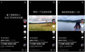 如何设计抖音短视频的开头?短视频开头的基本类型