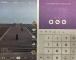 抖音短视频APP的下载及注册流程