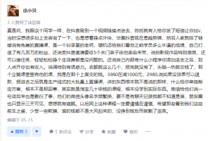 湖南乐聪教育抖音培训靠谱吗？