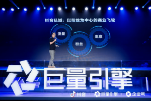 抖音私域是不是伪命题？ 抖音伪命题是什么意思？